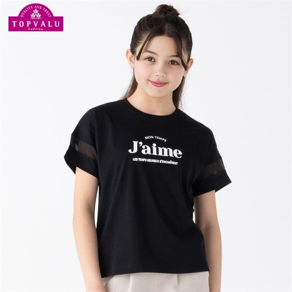 MAYU。EMPiRE Tシャツ　3枚セット KWA0060R13_01.jpg