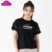 ヤンチェオンテバール /半袖Tシャツ 2025年最新】ヤンチェTシャツの人気アイテム - メルカリ