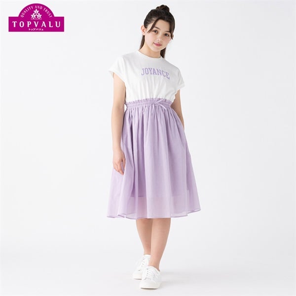 切替ドッキングワンピース 女の子 トップバリュ キッズ 130cm-160cm(ラベンダー-130cm)