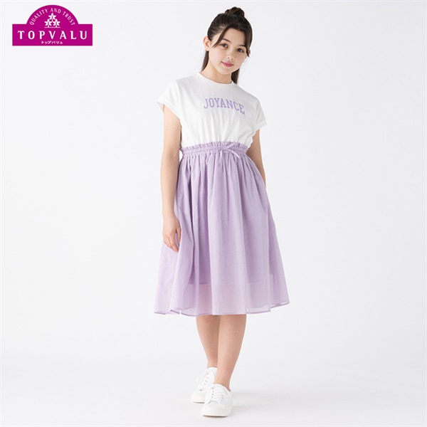 切替ドッキングワンピース 女の子 トップバリュ キッズ 130cm-160cm(ラベンダー-160cm)