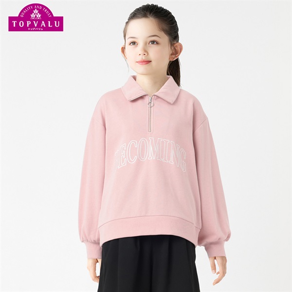 スタ楽 裏毛ハーフジップトレーナー トップバリュ キッズ 130cm-160cm