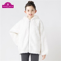 ファーフード付きジップジャケット 女の子 トップバリュ キッズ 130cm