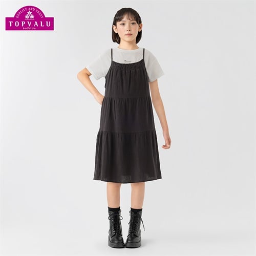 Tシャツ付きティアードワンピース 女の子 トップバリュ キッズ 130cm-160cm(ブラック-130cm)