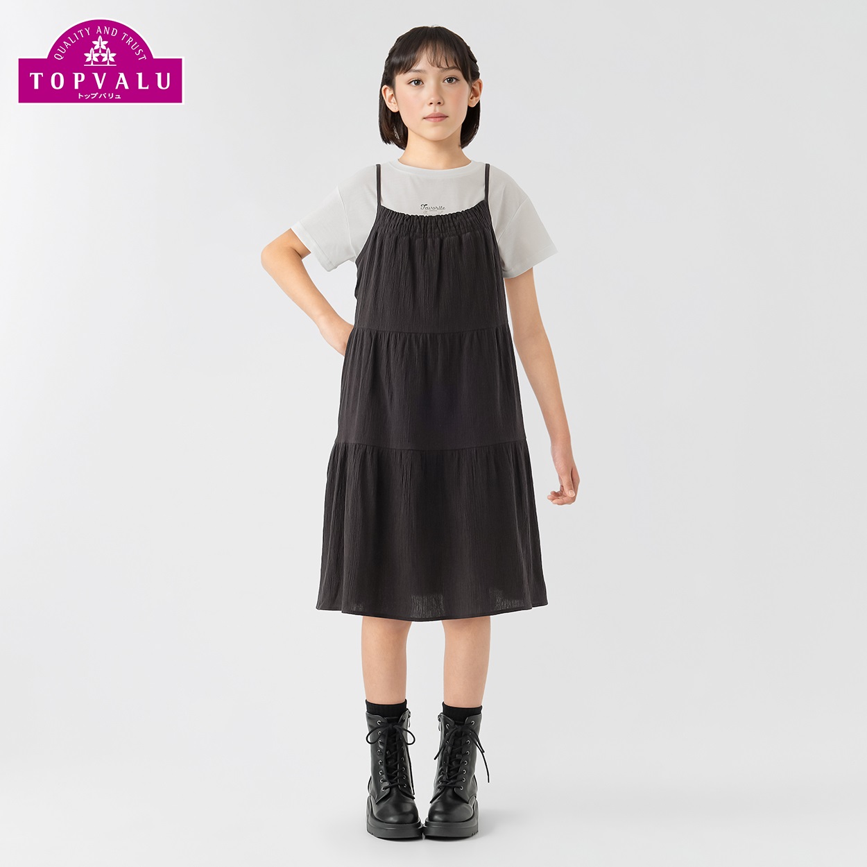 Tシャツ付きティアードワンピース 女の子 トップバリュ キッズ 130cm-160cm(ブラック-140cm)