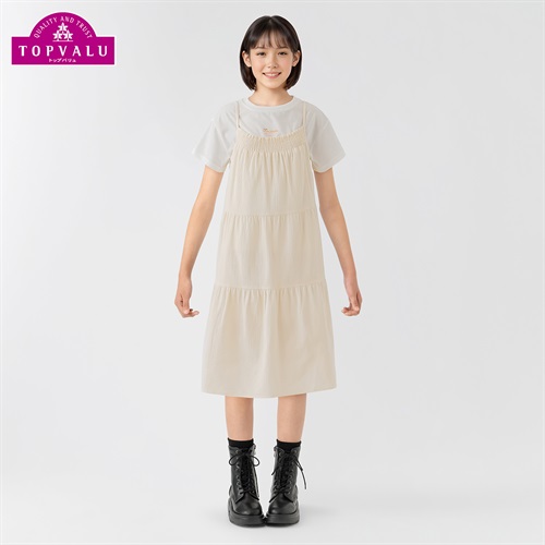 Tシャツ付きティアードワンピース 女の子 トップバリュ キッズ 130cm-160cm(ベージュ-130cm)