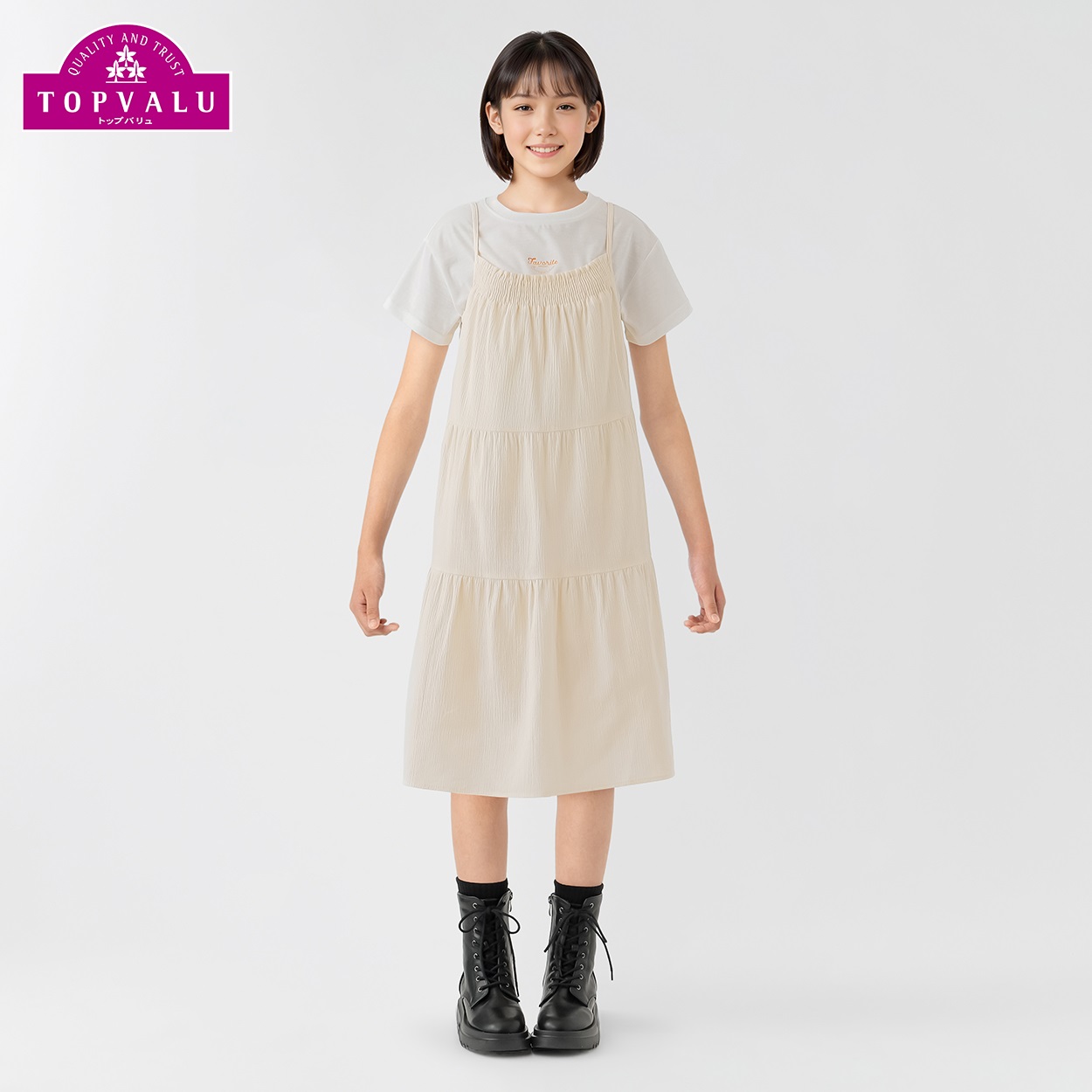 Tシャツ付きティアードワンピース 女の子 トップバリュ キッズ 130cm-160cm(ベージュ-130cm)