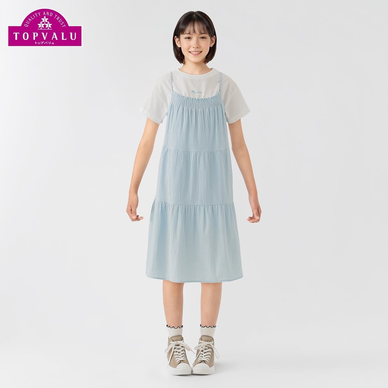 Tシャツ付きティアードワンピース 女の子 トップバリュ キッズ 130cm-160cm(サックス-160cm)