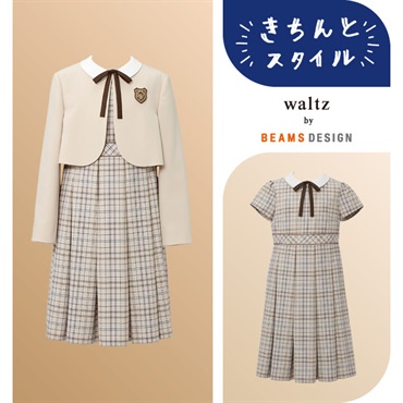 waltz by BEAMS DESIGN ベージュボレロアンサンブル キッズ 女の子