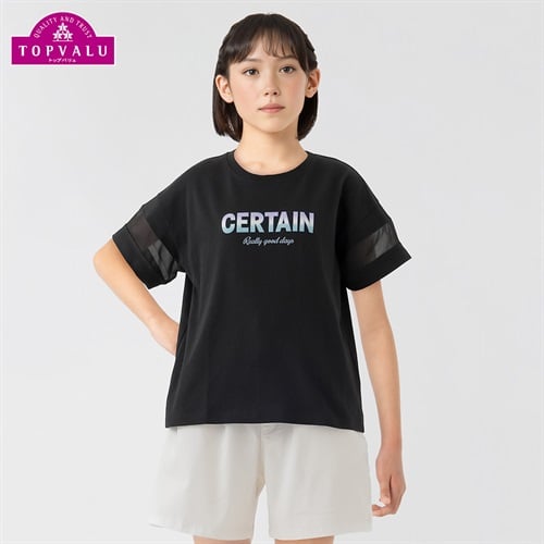 ピースフィットクール 袖シフォン使い半袖Ｔシャツ 女の子 トップバリュ キッズ 130cm-160cm(ブラック-130cm)