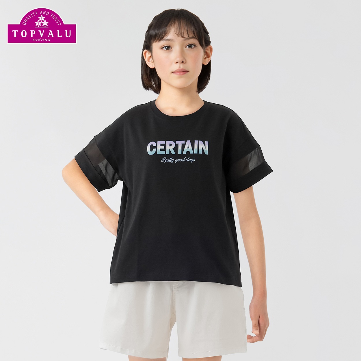 ピースフィットクール 袖シフォン使い半袖Ｔシャツ 女の子 トップバリュ キッズ 130cm-160cm(ブラック-150cm)