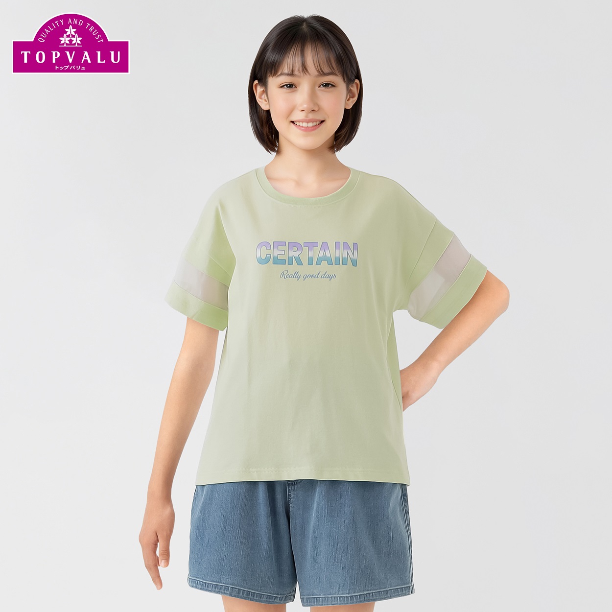 ピースフィットクール 袖シフォン使い半袖Ｔシャツ 女の子 トップバリュ キッズ 130cm-160cm(ミントグリーン-160cm)
