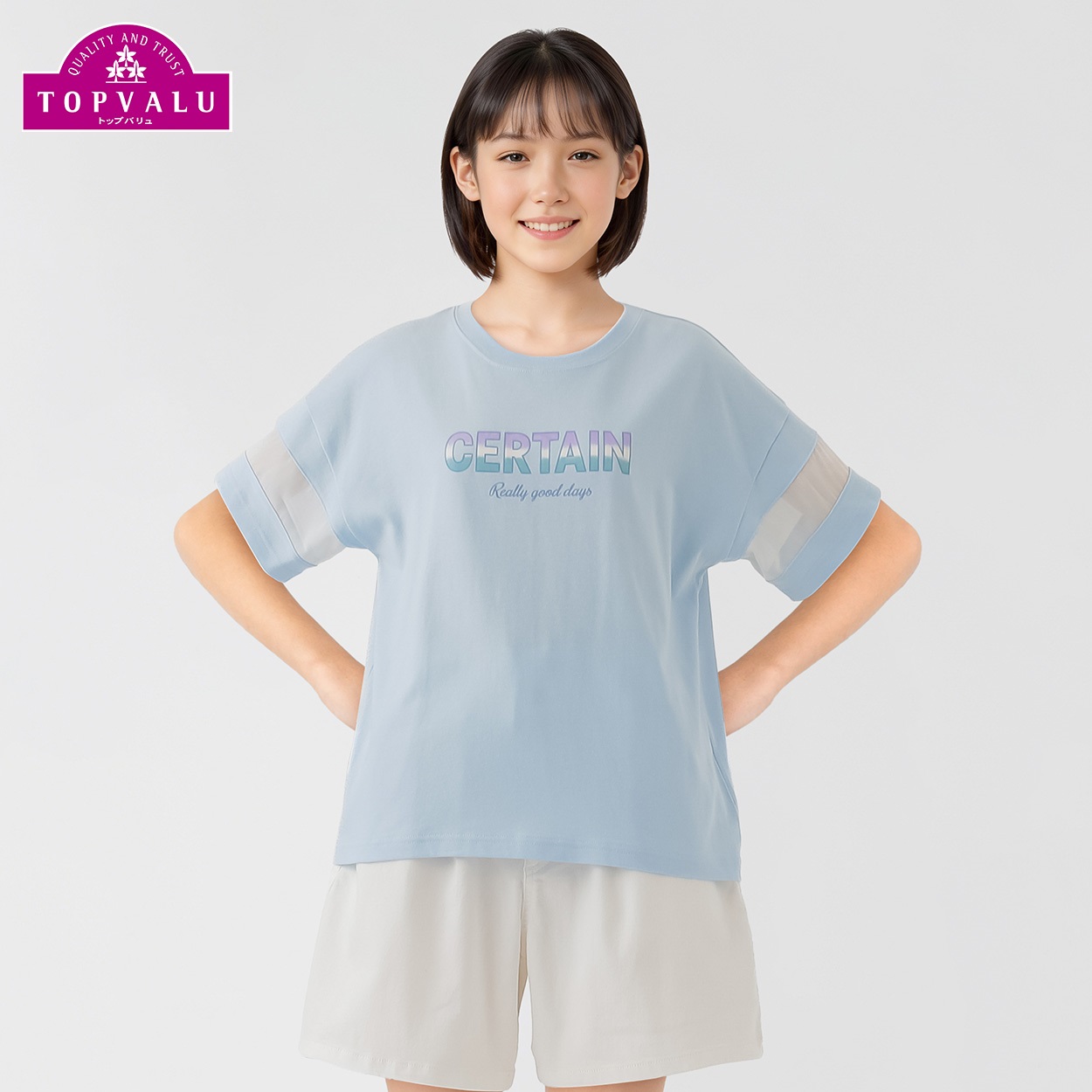 ピースフィットクール 袖シフォン使い半袖Ｔシャツ 女の子 トップバリュ キッズ 130cm-160cm(サックス-140cm)