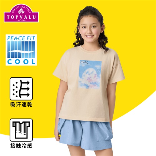 ピースフィットクール タイダイプリント半袖Ｔシャツ 女の子 トップバリュ キッズ 130cm-160cm
