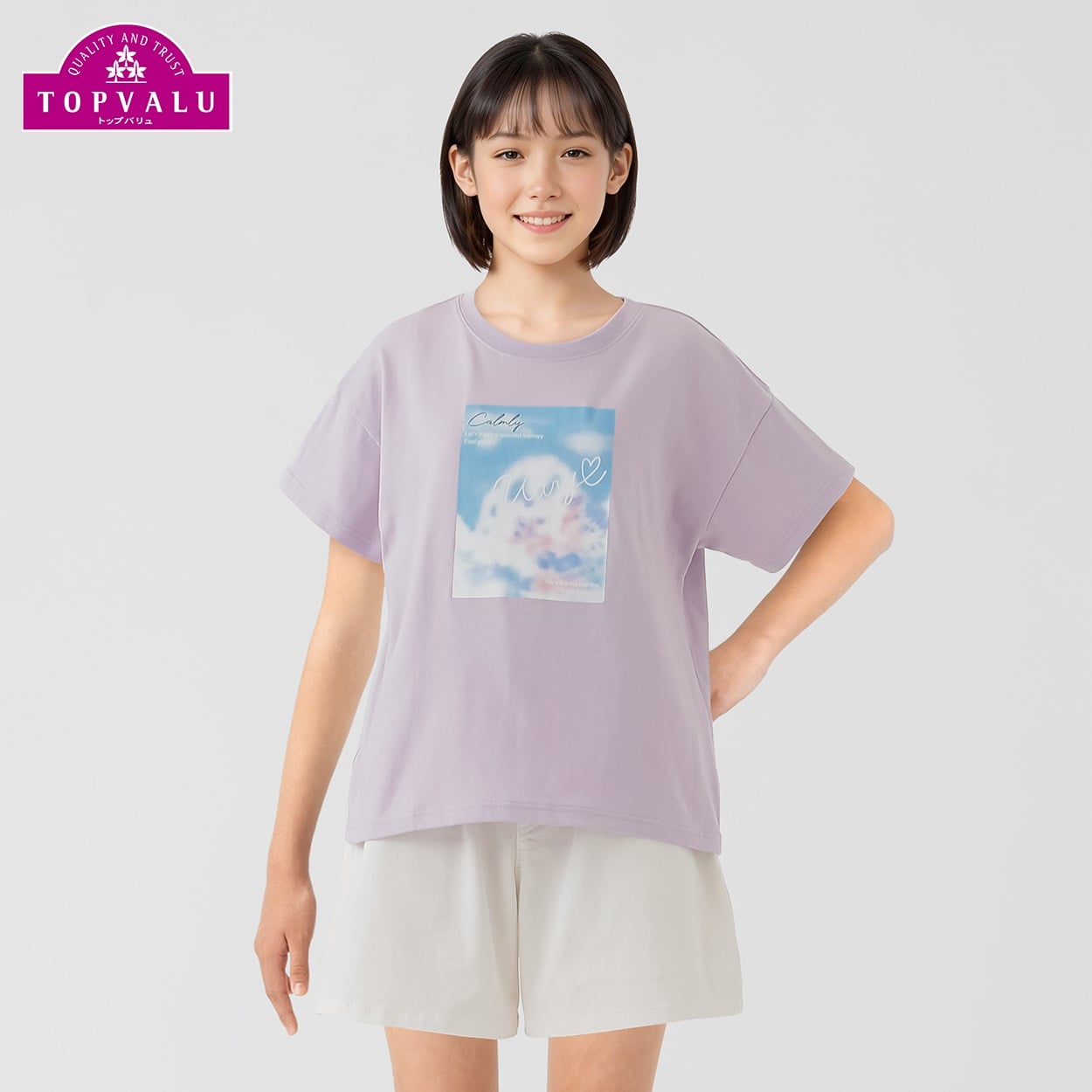 ピースフィットクール タイダイプリント半袖Ｔシャツ 女の子 トップバリュ キッズ 130cm-160cm(ラベンダー-160cm)