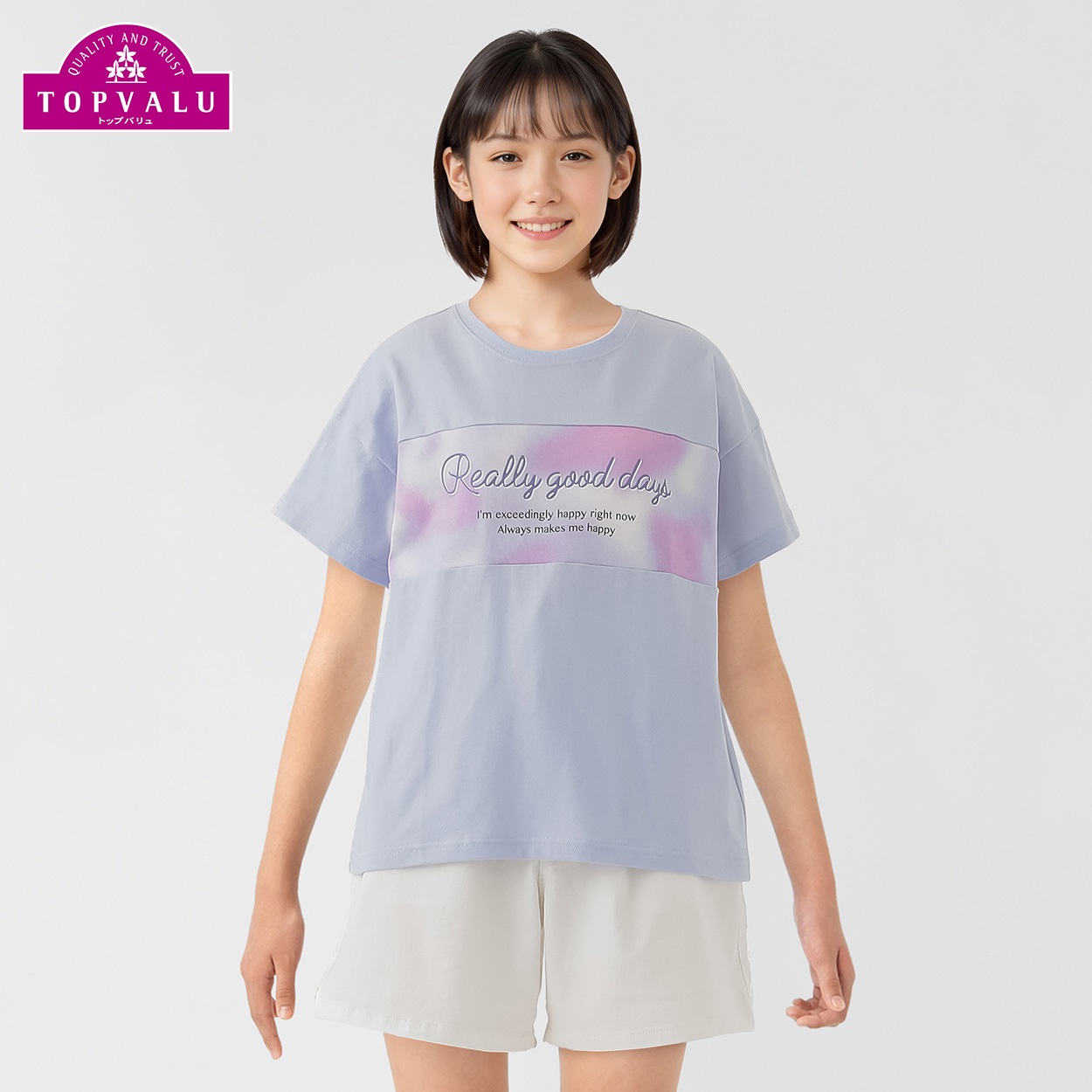 ピースフィットクール タイダイプリント切替半袖Ｔシャツ 女の子 トップバリュ キッズ 130cm-160cm(ラベンダー-160cm)