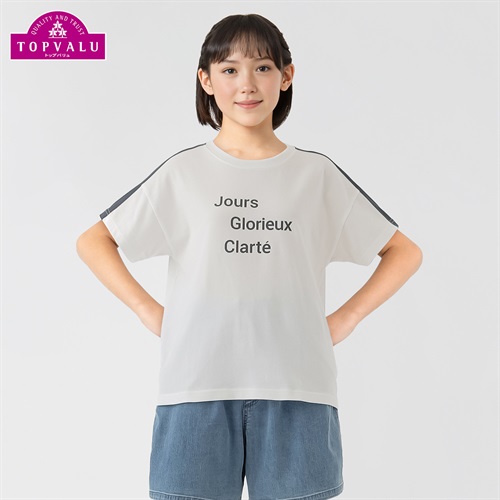 ピースフィットクール 肩ライン入り胸ロゴ半袖Ｔシャツ 女の子 トップバリュ キッズ 130cm-160cm(ホワイト-130cm)