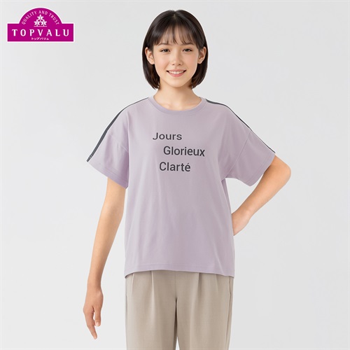 ピースフィットクール 肩ライン入り胸ロゴ半袖Ｔシャツ 女の子 トップバリュ キッズ 130cm-160cm