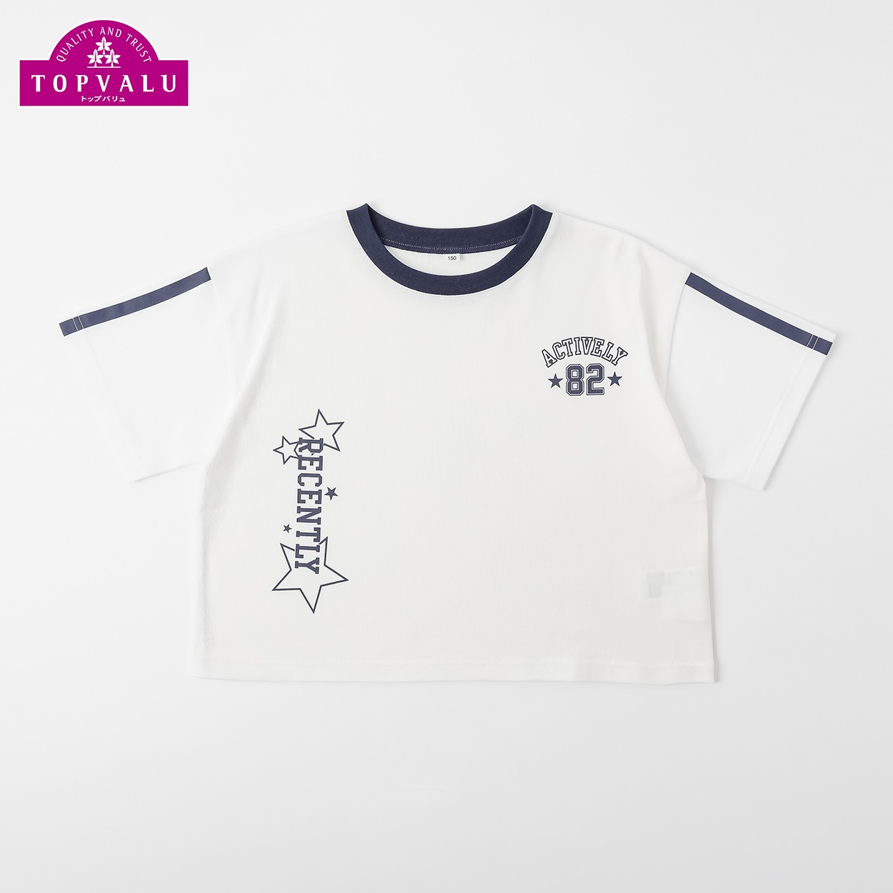ピースフィットクール 袖ラインクロップド半袖Ｔシャツ トップバリュ キッズ 130cm-160cm(ホワイト-160cm)