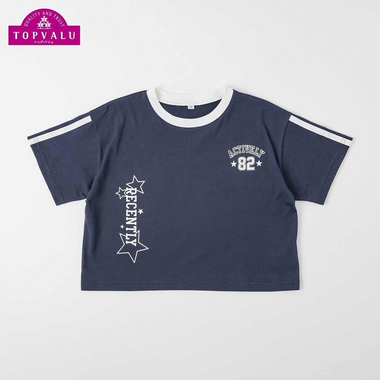 ピースフィットクール 袖ラインクロップド半袖Ｔシャツ トップバリュ キッズ 130cm-160cm(ネイビー-130cm)