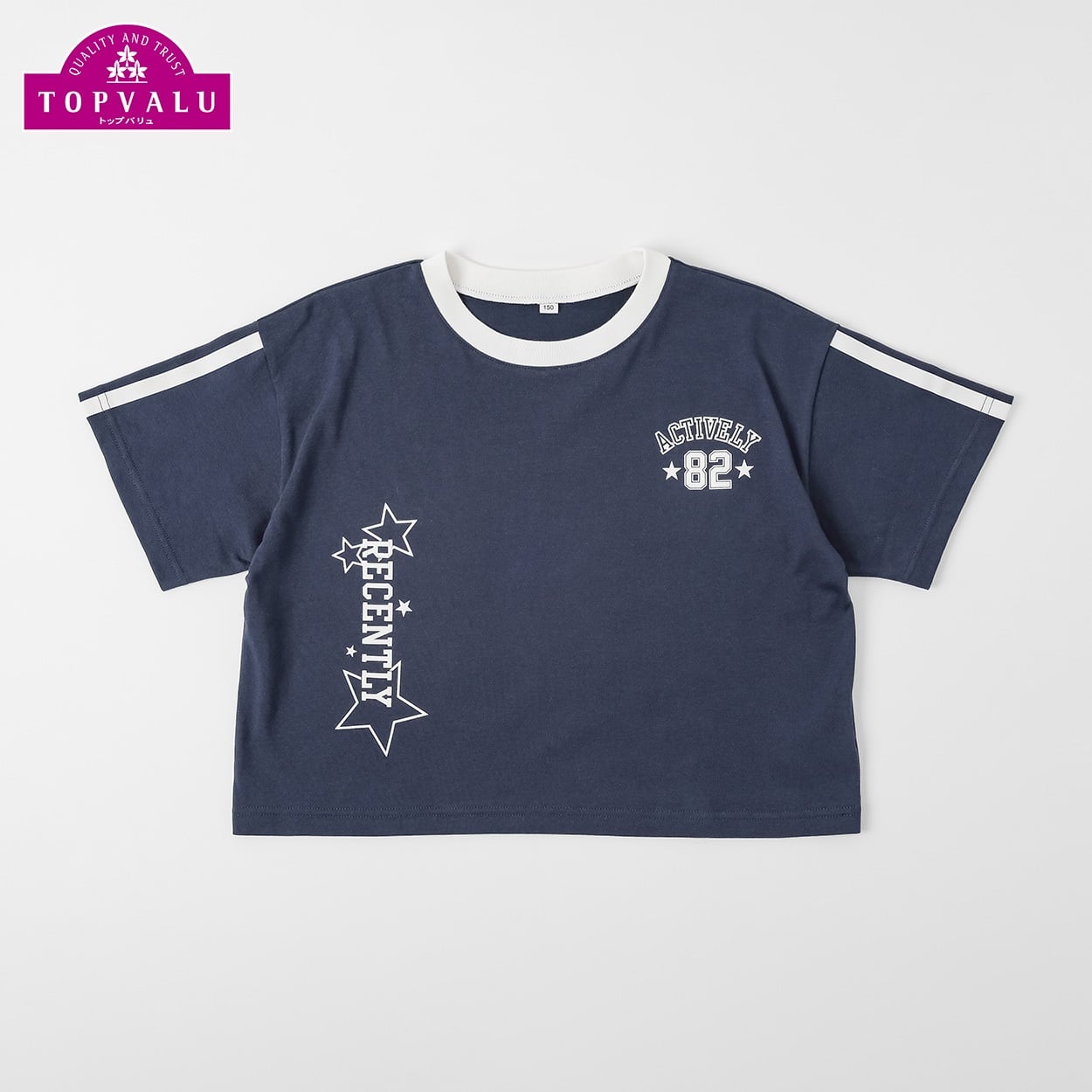 ピースフィットクール 袖ラインクロップド半袖Ｔシャツ トップバリュ キッズ 130cm-160cm(ネイビー-150cm)