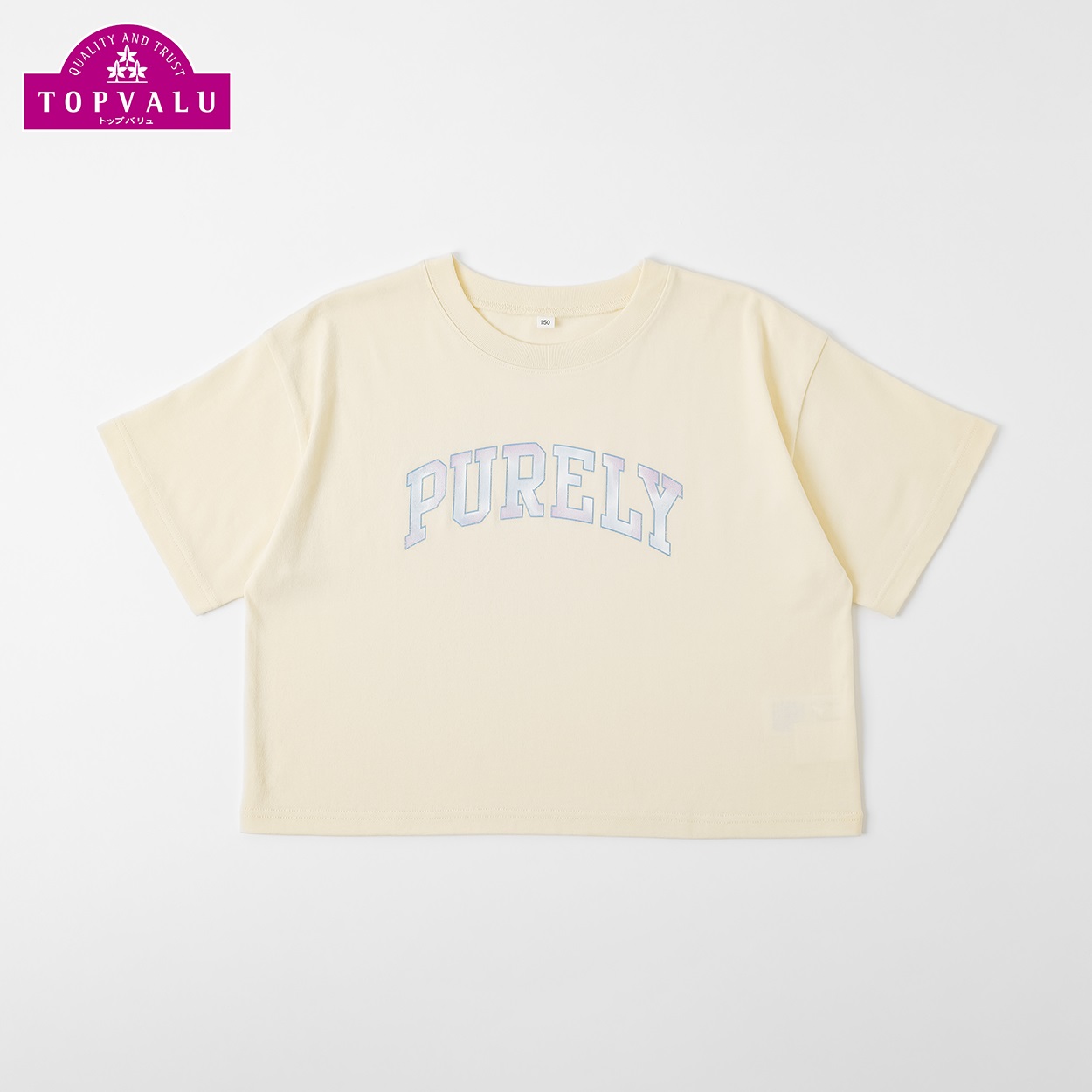 ピースフィットクール ビッグロゴクロップド半袖Ｔシャツ トップバリュ キッズ 130cm-160cm(イエロー-140cm)