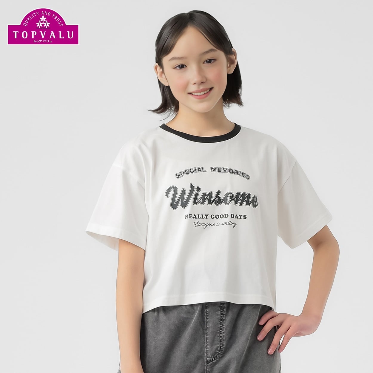 コットン衿よれにくい リンガークロップド半袖Tシャツ 女の子 トップ