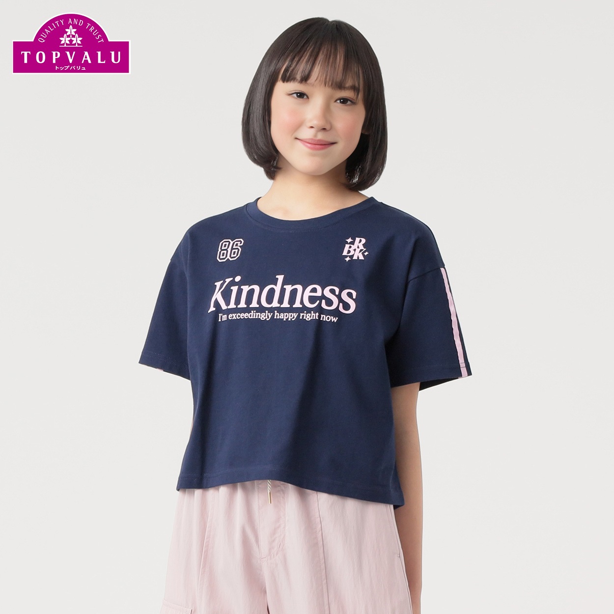 コットン衿よれにくい 袖ラインクロップド半袖Tシャツ 女の子 トップバリュ キッズ 130cm-160cm(ネイビー-150cm)