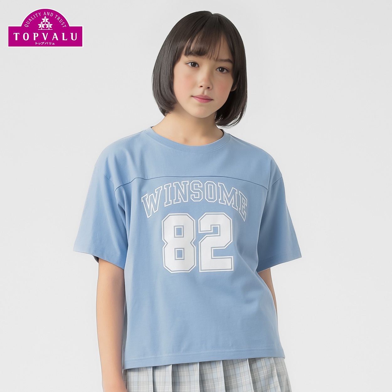 コットン衿よれにくい ナンバリングロゴPT半袖Tシャツ 女の子 トップバリュ キッズ 130cm-160cm(ブルー-130cm)