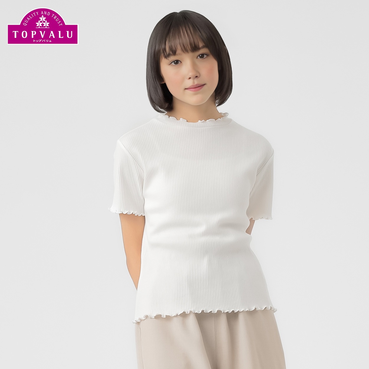 コットンメロウネック半袖Tシャツ 女の子 トップバリュ キッズ 130cm-160cm(ホワイト-150cm)