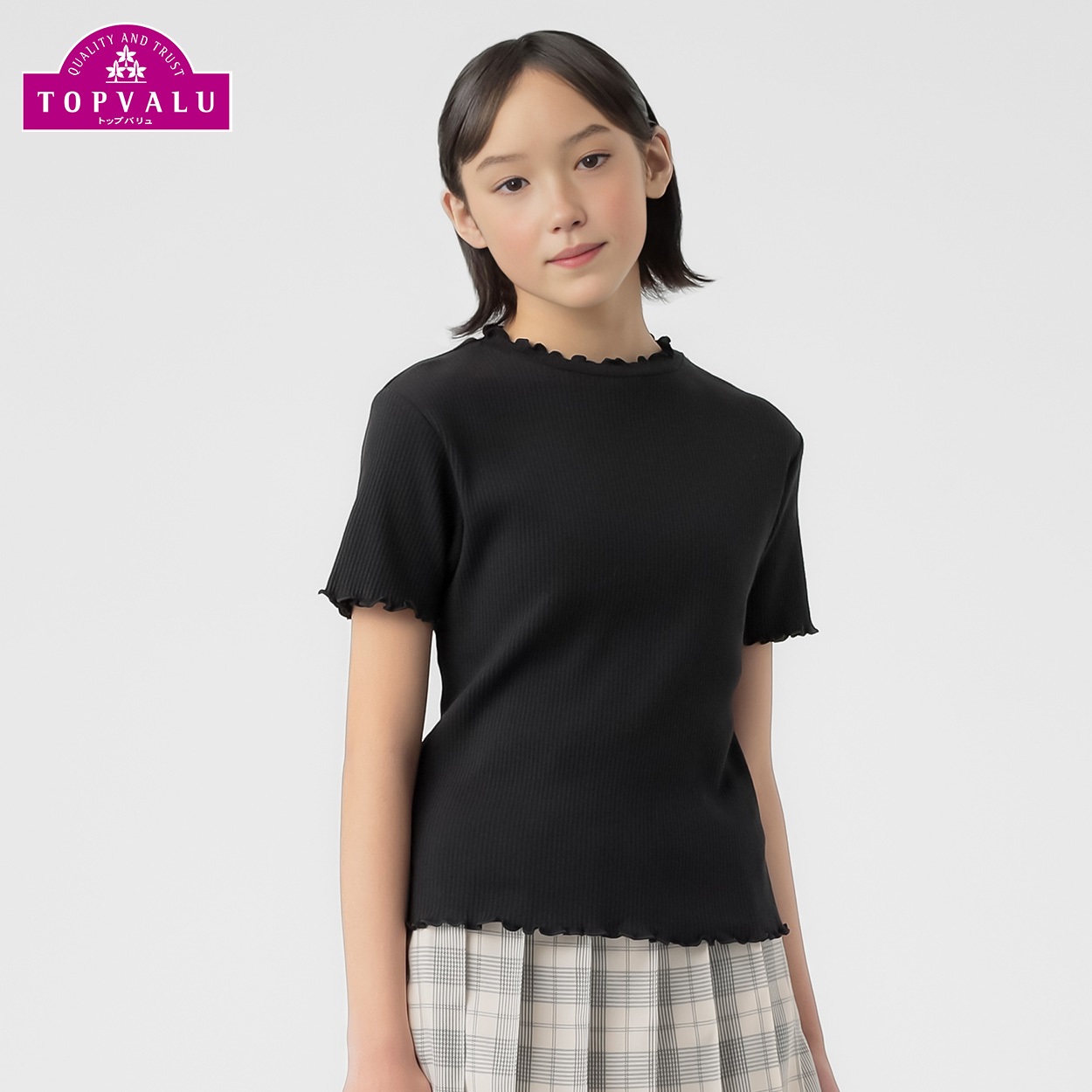 コットンメロウネック半袖Tシャツ 女の子 トップバリュ キッズ 130cm-160cm(ブラック-160cm)