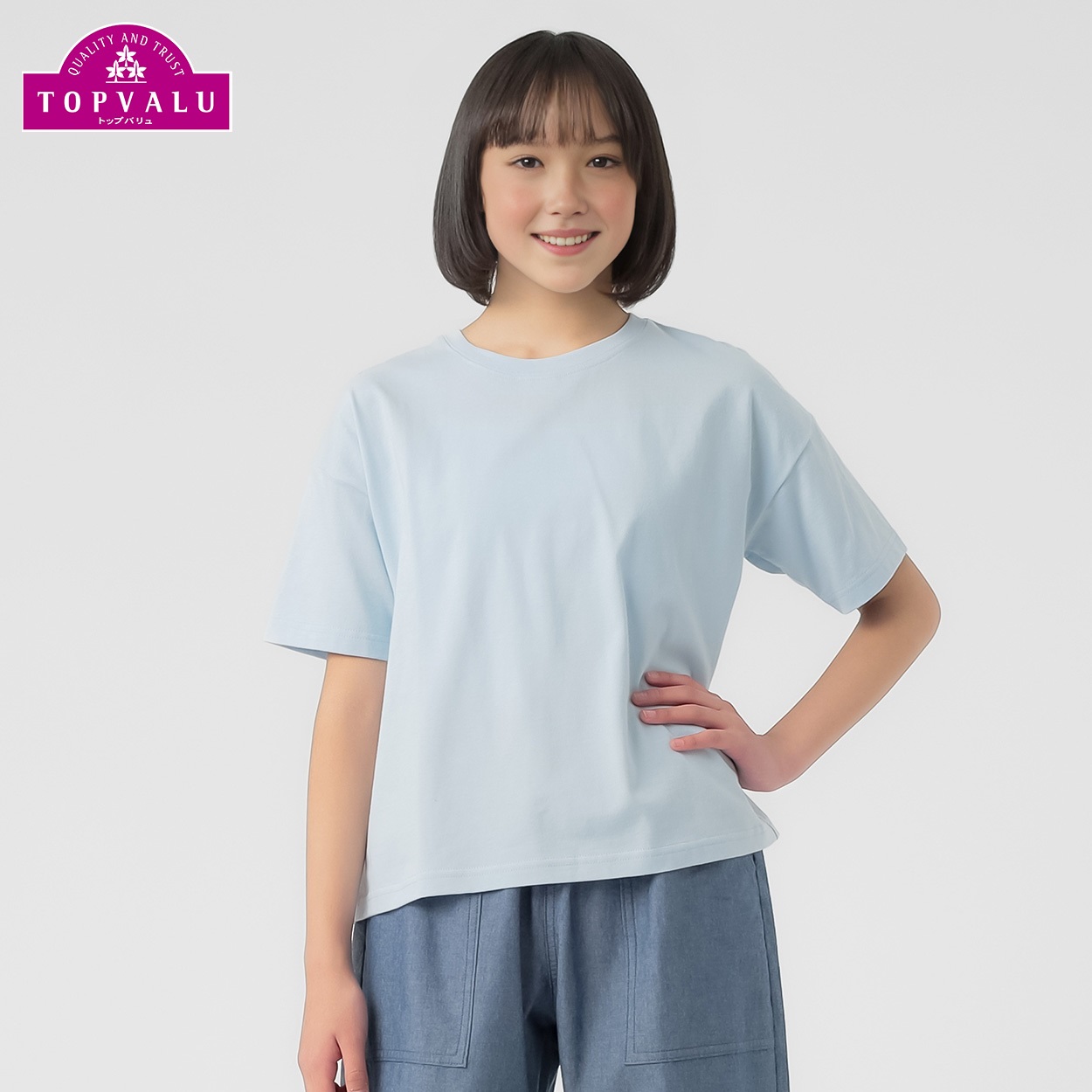 コットン衿よれにくい クロップド半袖Tシャツ 女の子 トップバリュ キッズ 130cm-160cm(サックス-150cm)