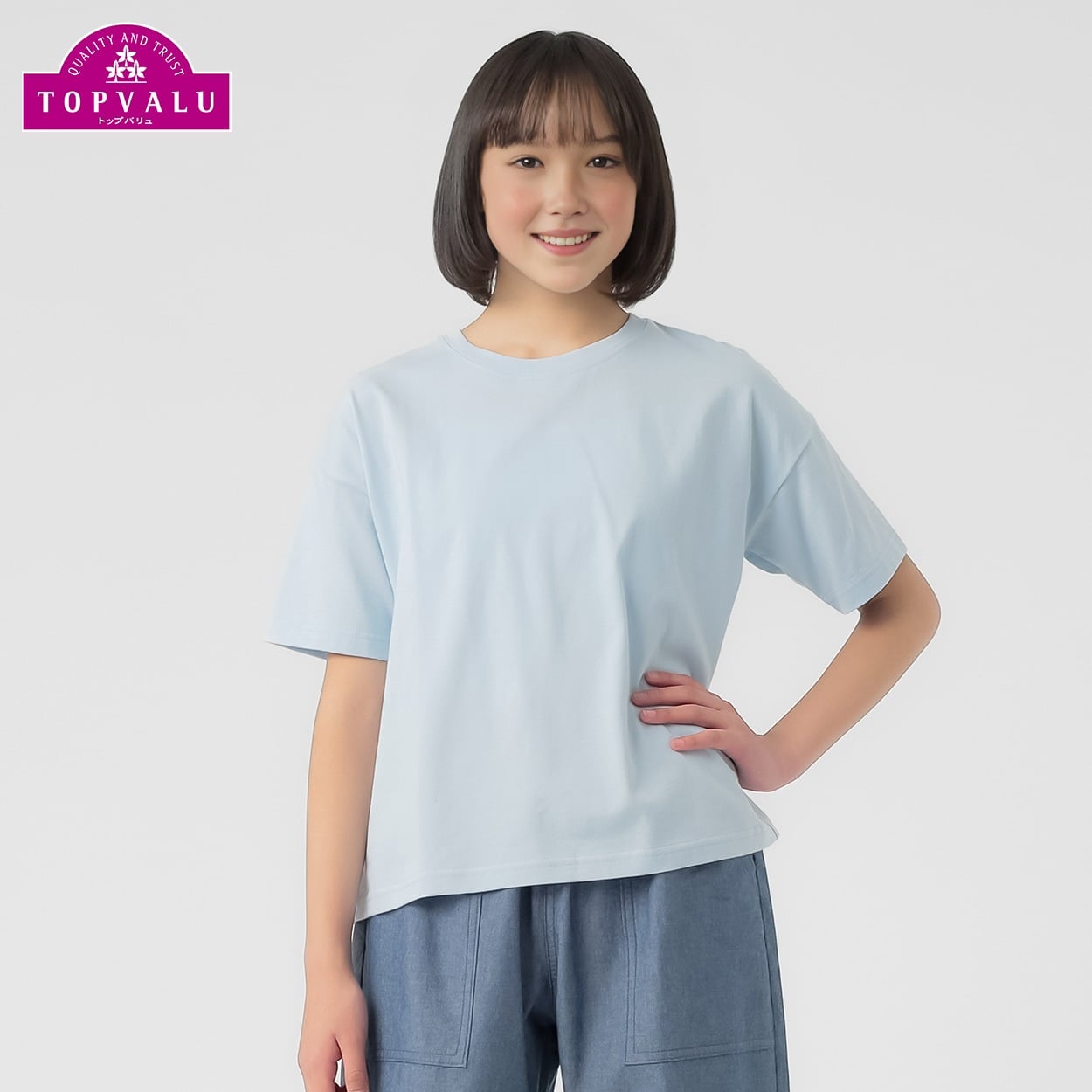 コットン衿よれにくい クロップド半袖Tシャツ 女の子 トップバリュ キッズ 130cm-160cm(サックス-160cm)