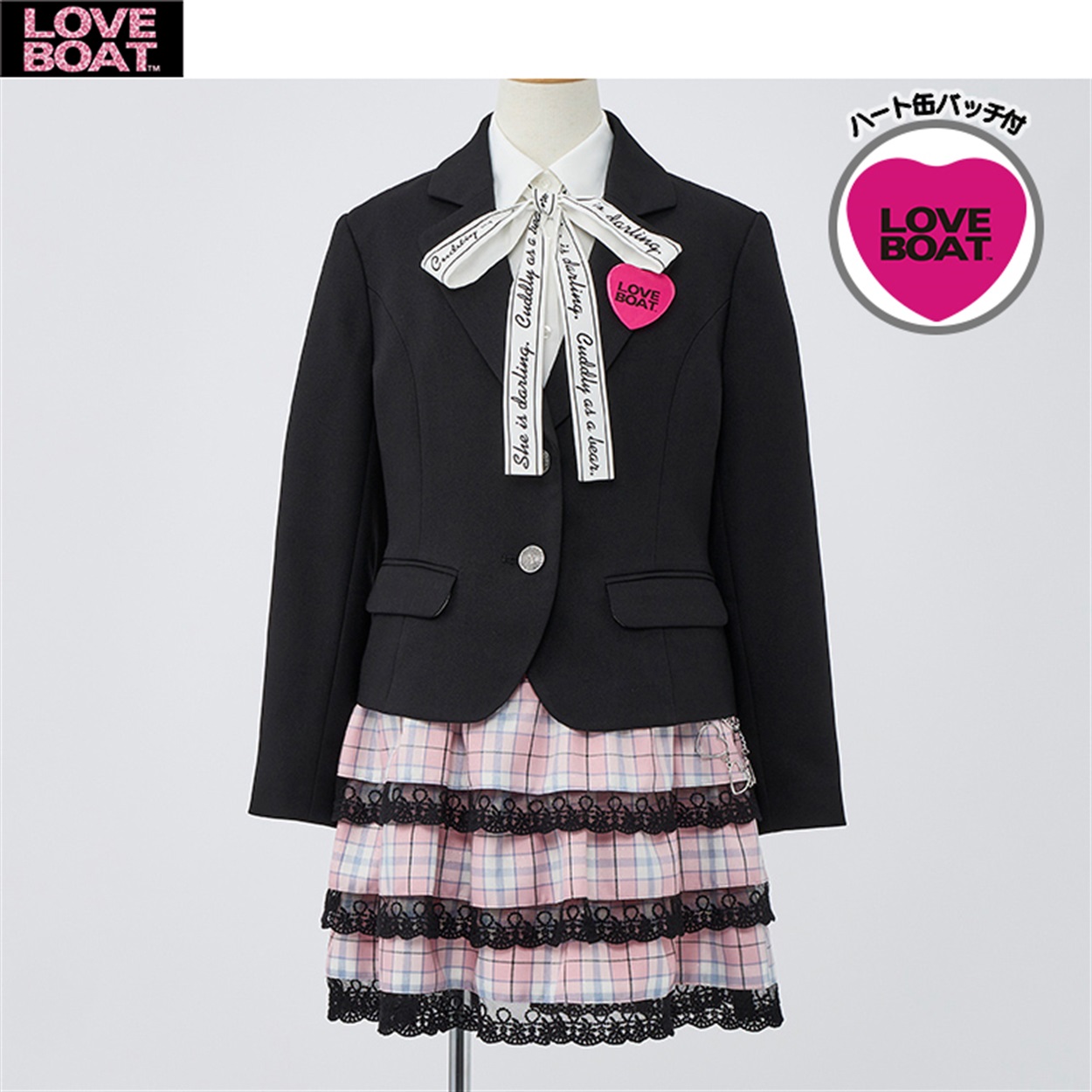 LOVEBOAT ジャケット三点スーツ キッズ 女の子 フォーマル スーツ 入学