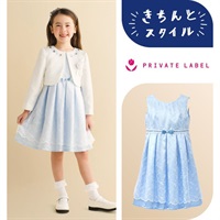 PRIVATE LABEL ビジュー付ボレロスーツ キッズ 女の子 フォーマル