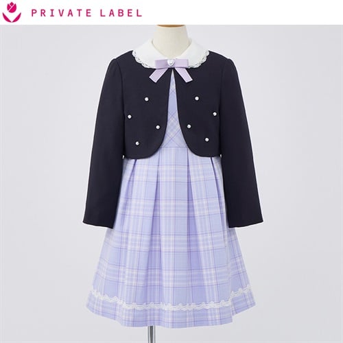 PRIVATE LABEL ボレロジャケット三点スーツ キッズ 女の子 フォーマル