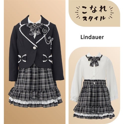女の子 入学・卒園 入学・卒園 | イオンスタイルオンライン 衣料品
