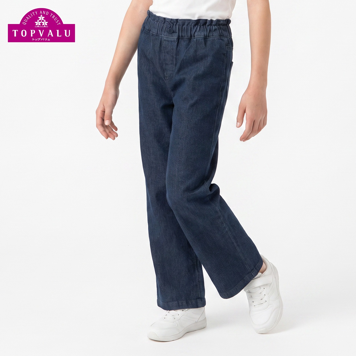ストレッチデニムワイドパンツ キッズ 女の子 トップバリュ 130cm-160cm(ネイビー-130cm)