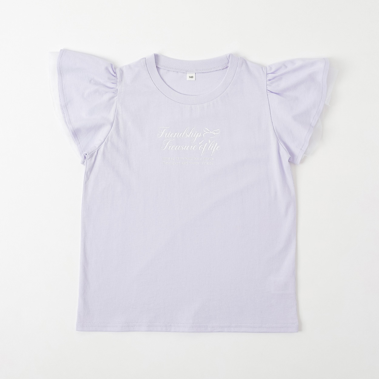 袖チュール付きTシャツ 女の子 キッズ 130cm-160cm(ライトパープル-130cm)