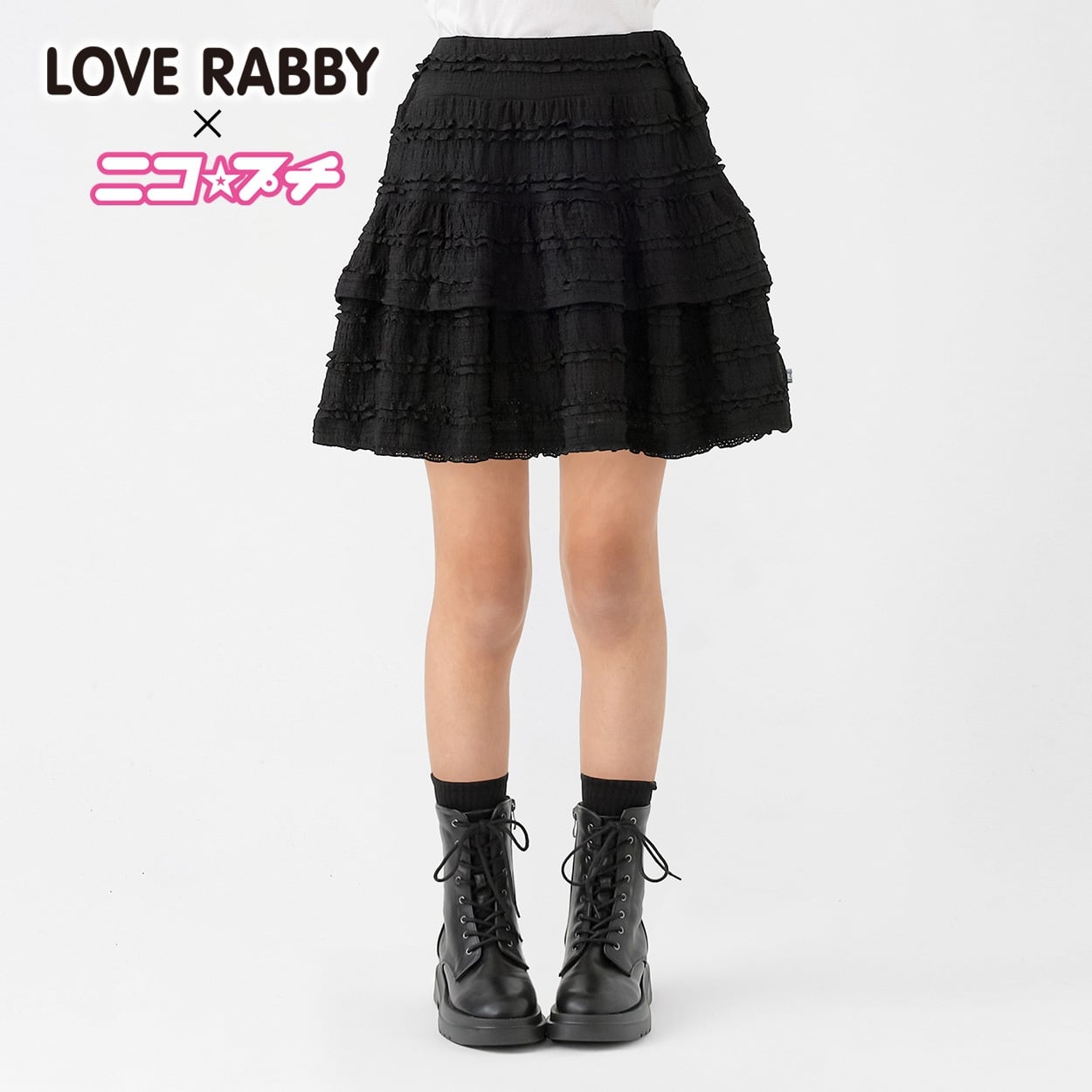 ラブラビ ニコ☆プチコラボ レースフリルスカパン 女の子 キッズ 130cm-160cm(ブラック-130cm)