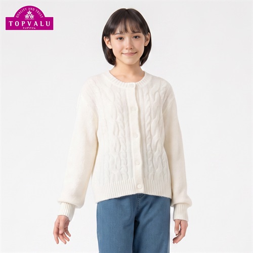 洗えるカーディガン キッズ 女の子 トップバリュ 130cm-160cm