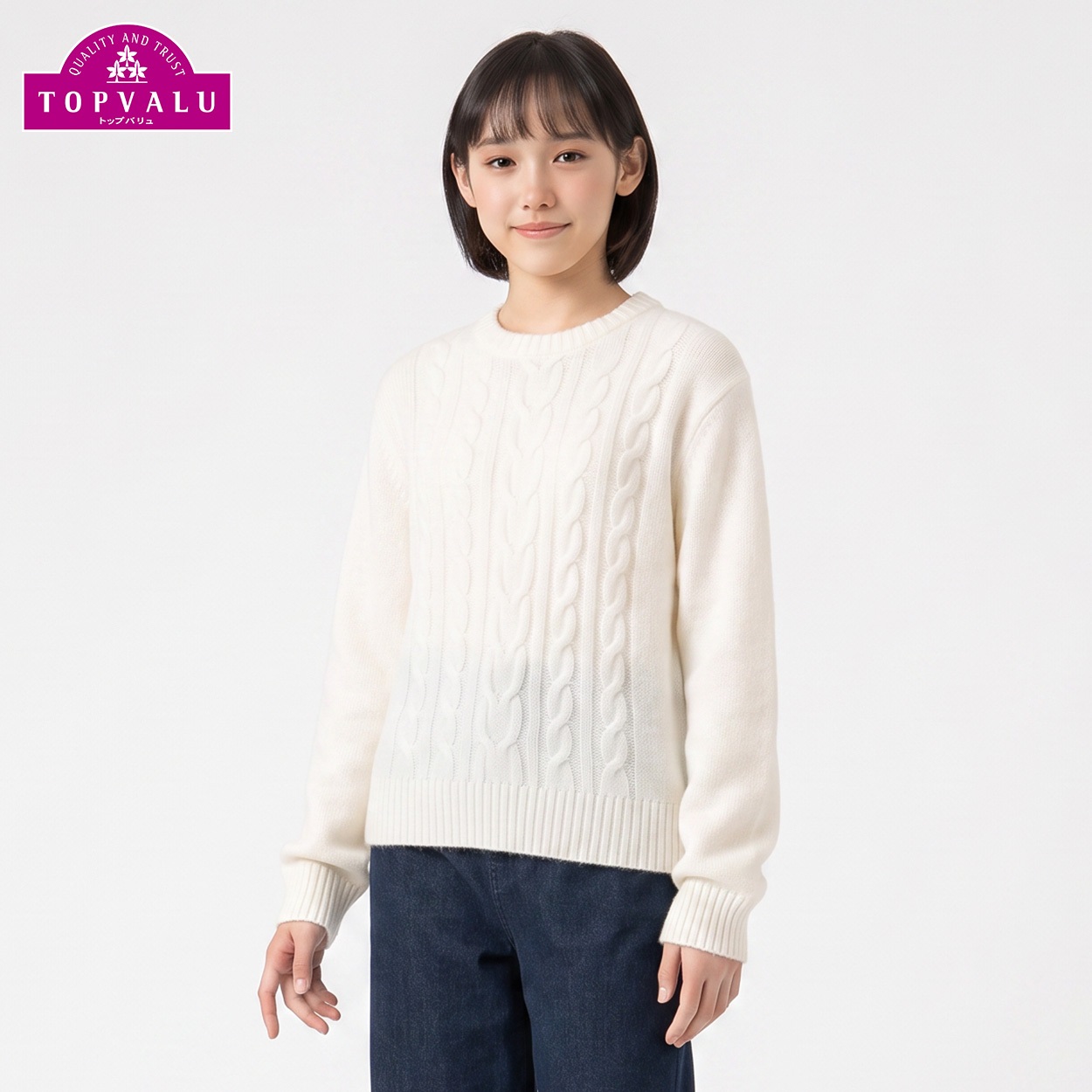 洗えるクルーネックセーター キッズ 女の子 トップバリュ 130cm-160cm(ホワイト-130cm)