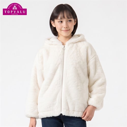 ファーフードジップジャケット キッズ 女の子 トップバリュ(TOPVALU) 130～160cm