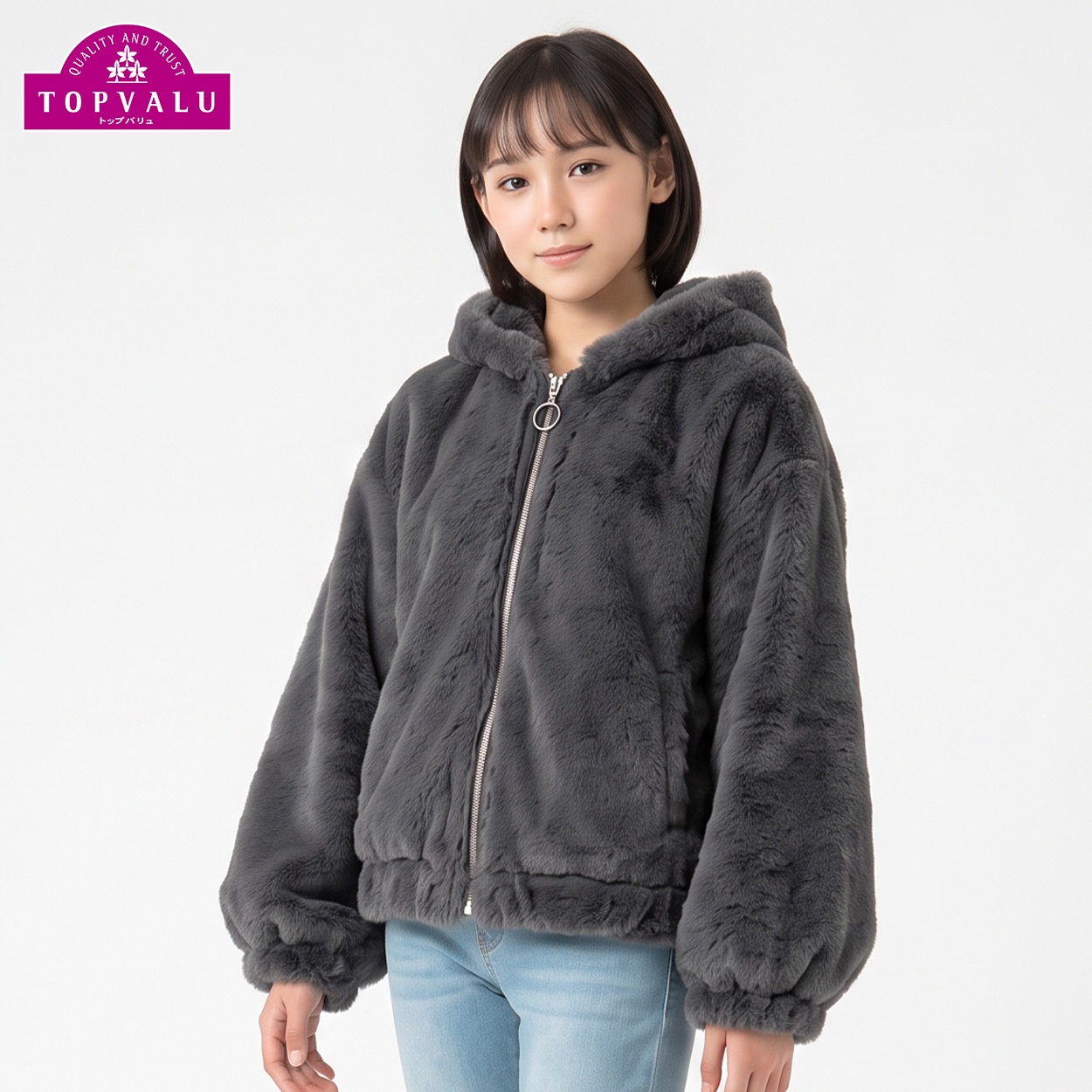 ファーフードジップジャケット キッズ 女の子 トップバリュ(TOPVALU) 130～160cm(チャコールグレー-150cm)
