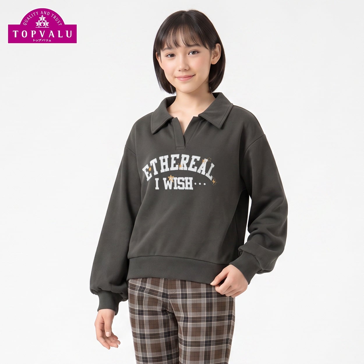 スキッパー裏毛トレーナー キッズ 女の子 トップバリュ 130cm-160cm(チャコールグレー-160cm)