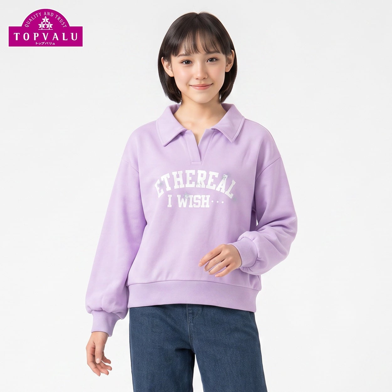 スキッパー裏毛トレーナー キッズ 女の子 トップバリュ 130cm-160cm(ライトパープル-160cm)