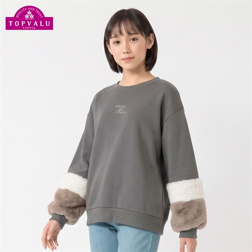 衿よれにくい袖ファー裏シャギートレーナー キッズ 女の子 トップバリュ(TOPVALU) 130～160cm(チャコールグレー-130cm)