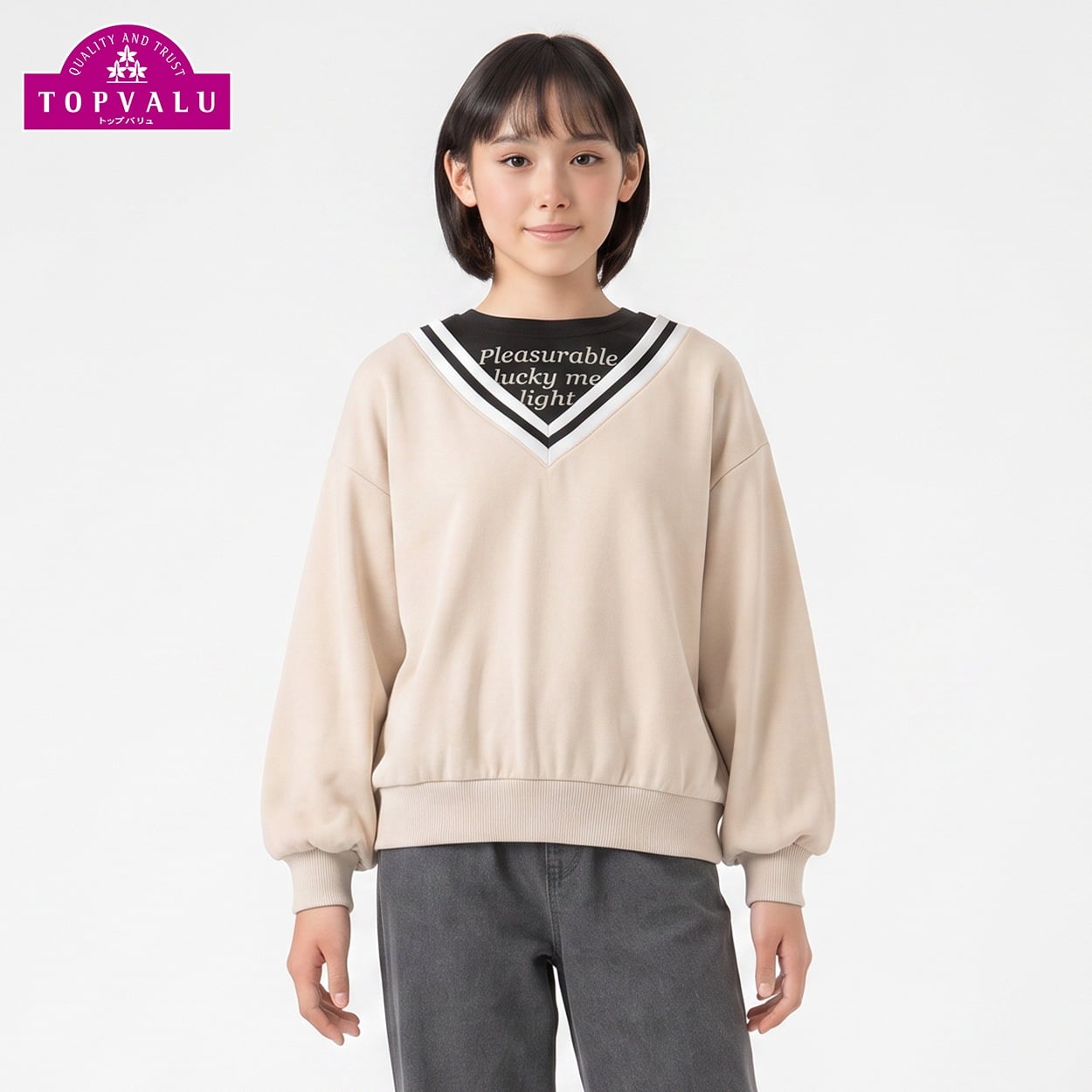 衿よれにくい重ね着風裏毛トレーナー キッズ 女の子 トップバリュ 130cm-160cm(ベージュ-160cm)