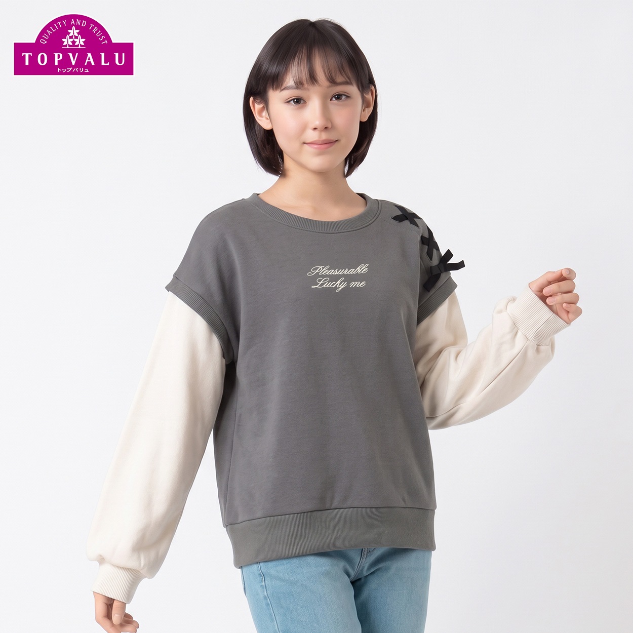 衿よれにくい重ね着風裏シャギートレーナー キッズ 女の子 トップバリュ(TOPVALU) 130～160cm(チャコールグレー-140cm)