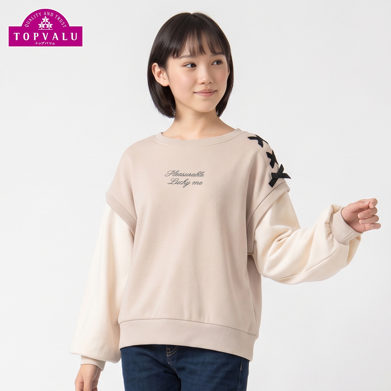衿よれにくい重ね着風裏シャギートレーナー キッズ 女の子 トップバリュ(TOPVALU) 130～160cm(ベージュ-150cm)