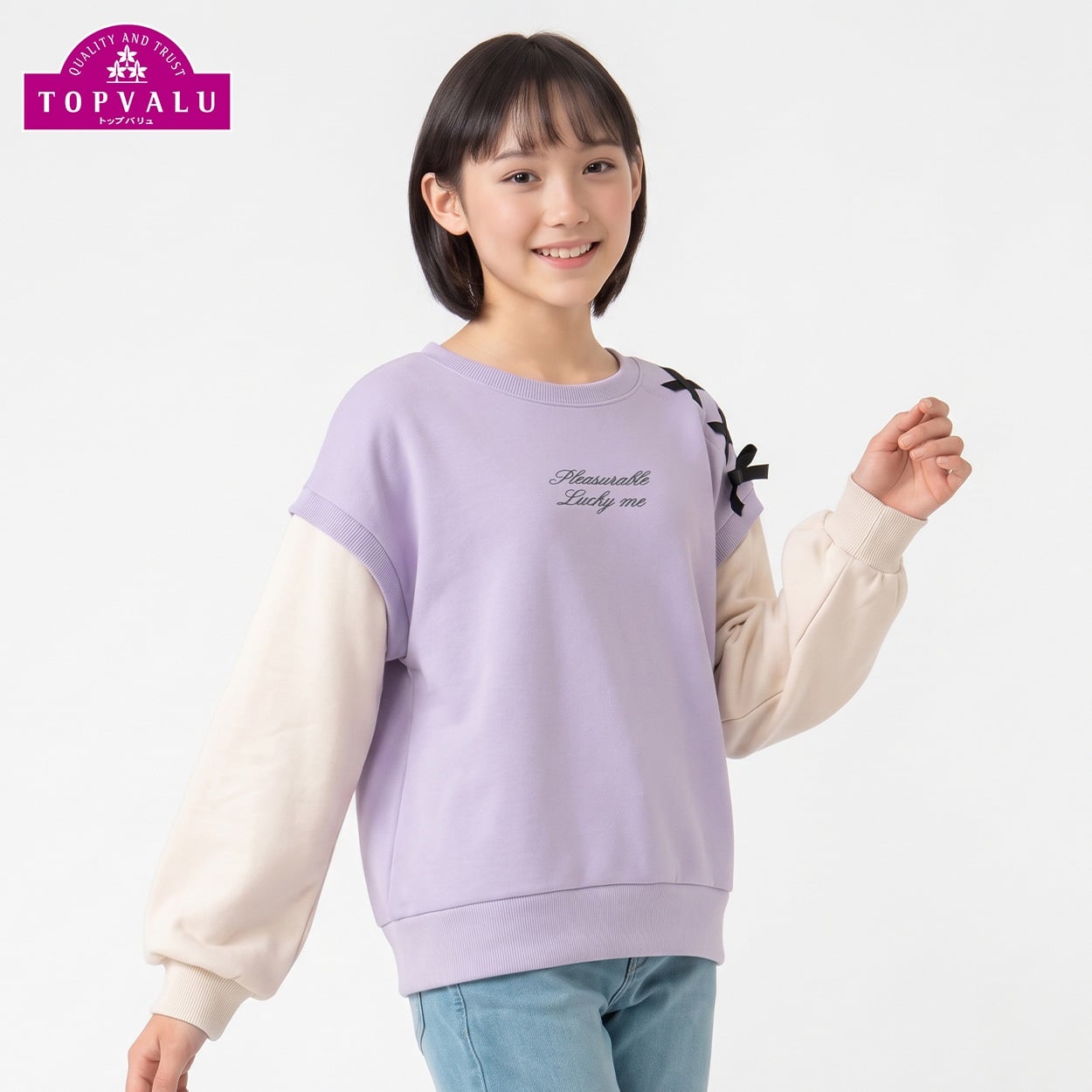 衿よれにくい重ね着風裏シャギートレーナー キッズ 女の子 トップバリュ(TOPVALU) 130～160cm(ラベンダー-140cm)